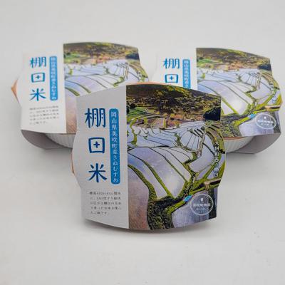 【よりどり】棚田米 きぬむすめ レトルトパック3個セット