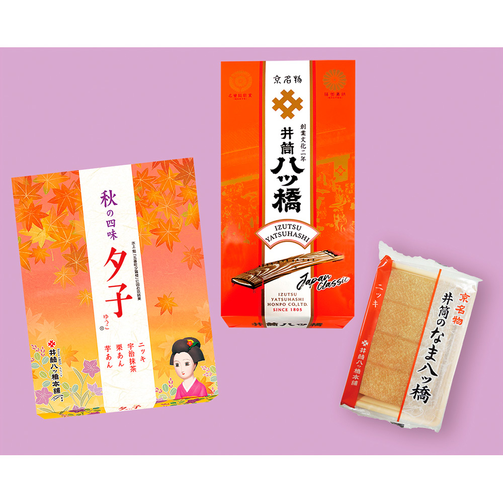 井筒のお楽しみ袋