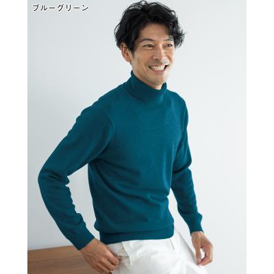タートルネック メンズ 22 タカシマヤ カシミヤコレクション 通販 特集 高島屋オンラインストア