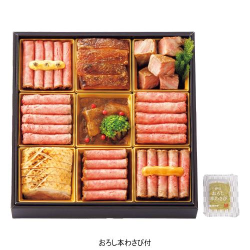 〈京料理 たん熊北店〉肉オードブル