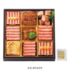 〈京料理 たん熊北店〉肉オードブル重