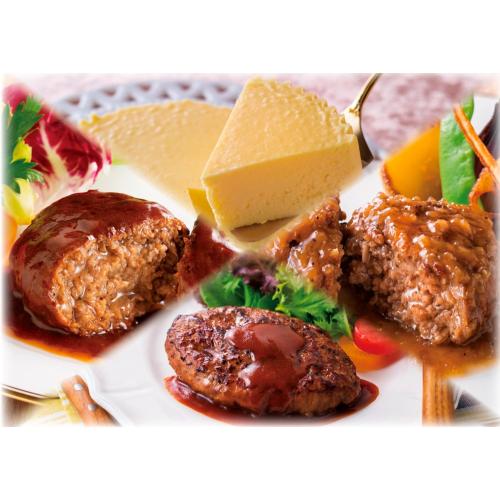 鎌倉山チーズケーキ・ハンバーグセット