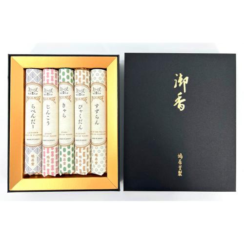 ご進物用線香「花と香木の香り」