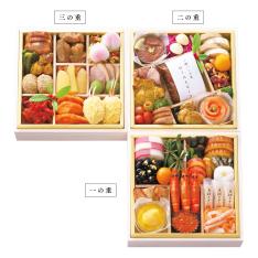 家庭画報のおせち　三段おせち