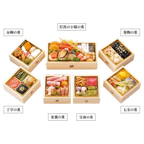 〈金沢迎賓館 金茶寮〉おせち料理 宝尽くし