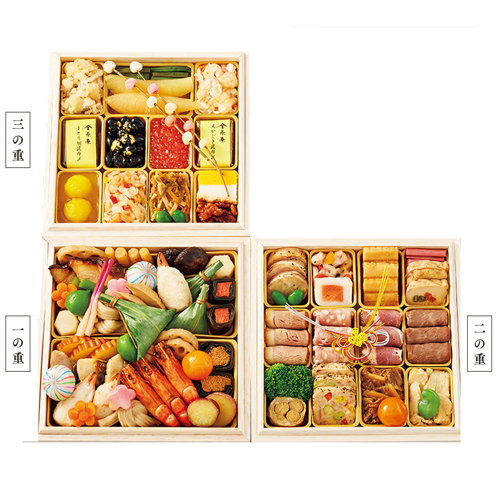 〈金沢迎賓館 金茶寮〉おせち料理 三段重
