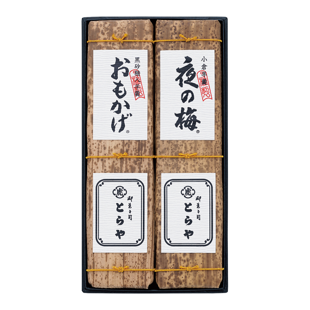 〈とらや〉竹皮包羊羹2本入