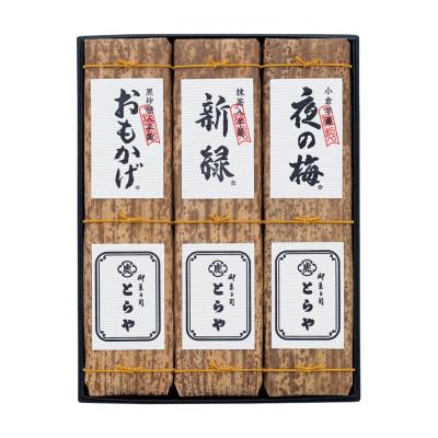 〈とらや〉竹皮包羊羹3本入