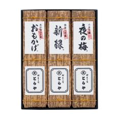 〈とらや〉竹皮包羊羹3本入