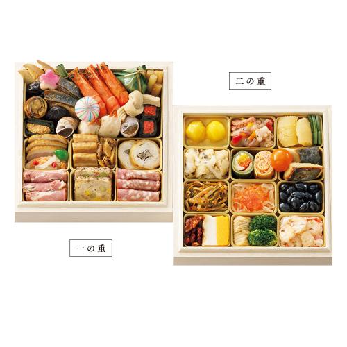 〈金沢迎賓館 金茶寮〉おせち料理　二段重（冷凍）