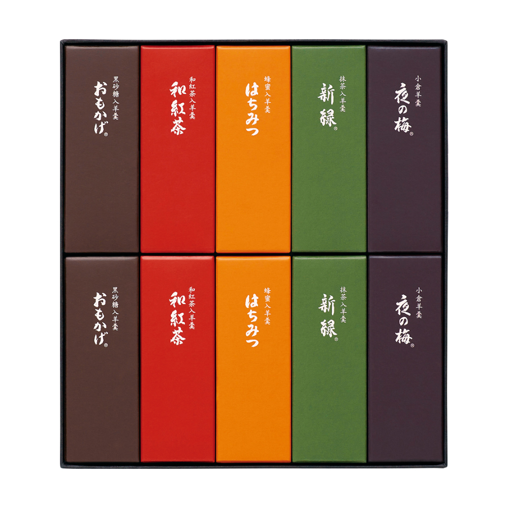 〈とらや〉小形羊羹10本入