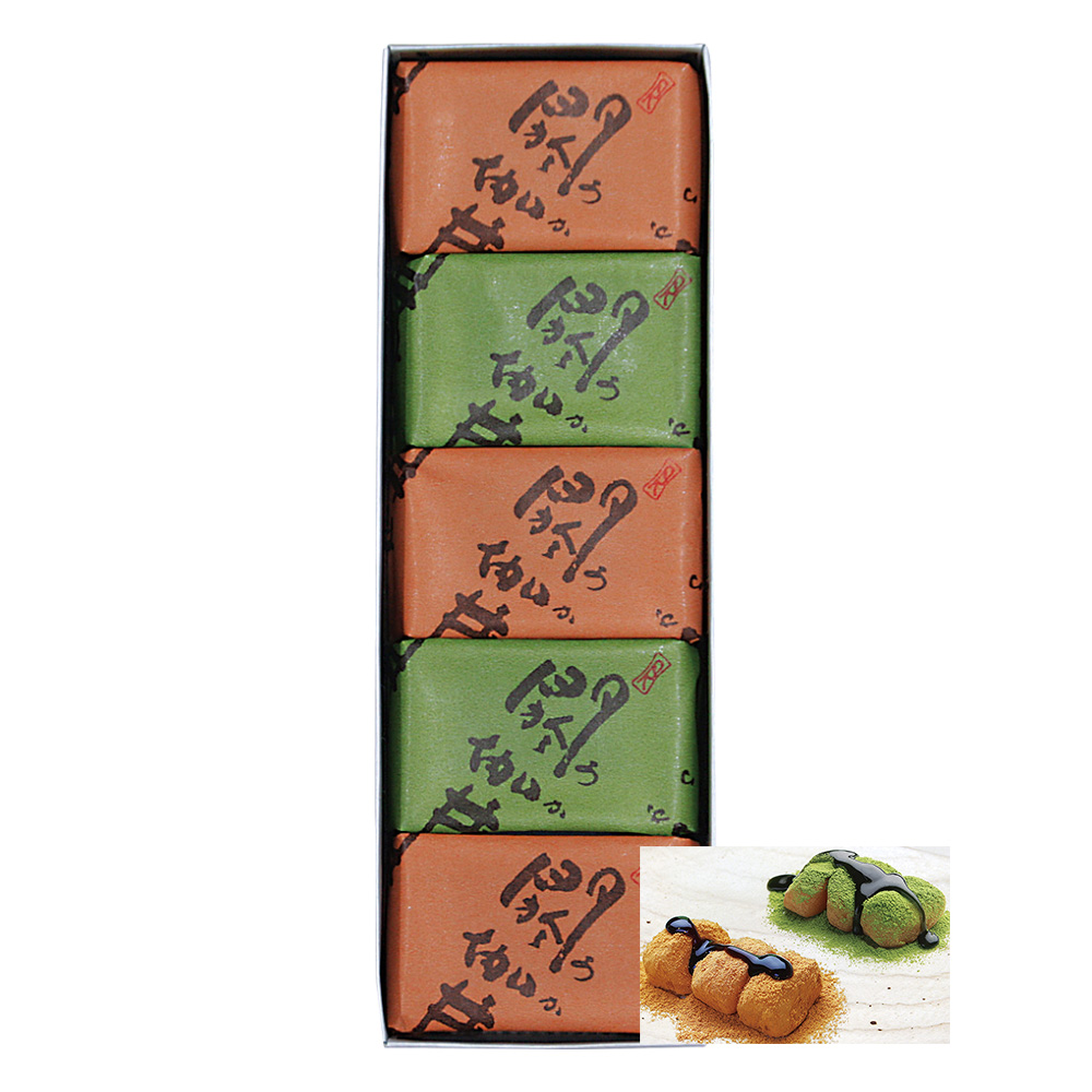 〈叶　匠壽庵〉閼伽井詰合せ5個入