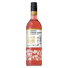 新酒 マスカット・ベーリーA ロゼ 2026