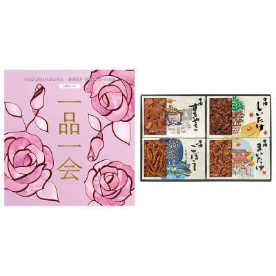 タカシマヤ ローズセレクション | カタログギフト | 高島屋のギフト