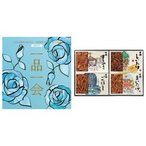 一品一会HGコース＋あさくさ歳時記 | 商品詳細 | 高島屋オンラインストア