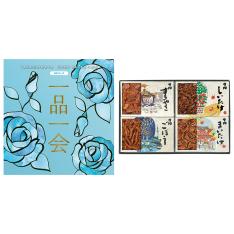 一品一会HKコース＋あさくさ歳時記