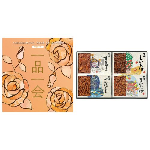 一品一会HOコース＋あさくさ歳時記