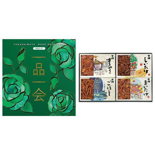 一品一会HGコース＋あさくさ歳時記