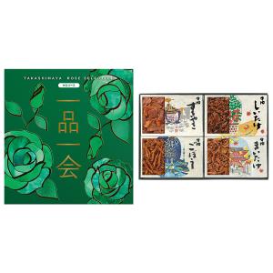 一品一会HOコース＋あさくさ歳時記 | 商品詳細 | 高島屋オンラインストア