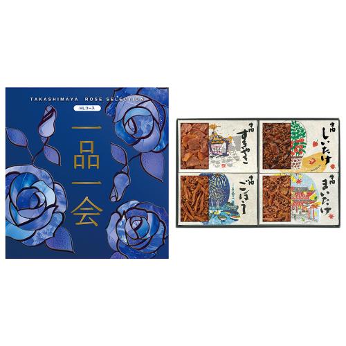 一品一会HLコース＋あさくさ歳時記