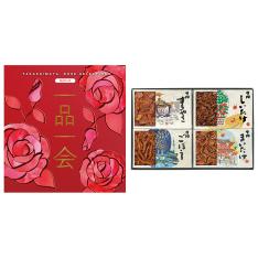 一品一会HJコース＋あさくさ歳時記