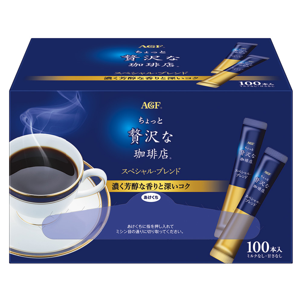 コーヒー スティックコーヒー 100本 AGF 「ちょっと贅沢な珈琲店」パーソナルインスタントコーヒー スペシャル・ブレンド スティック100本送料無料 コーヒー 無糖コーヒー店ブラックコーヒーコーヒー 粉 ギフト プレゼント 父の日 父 父親 お祝い