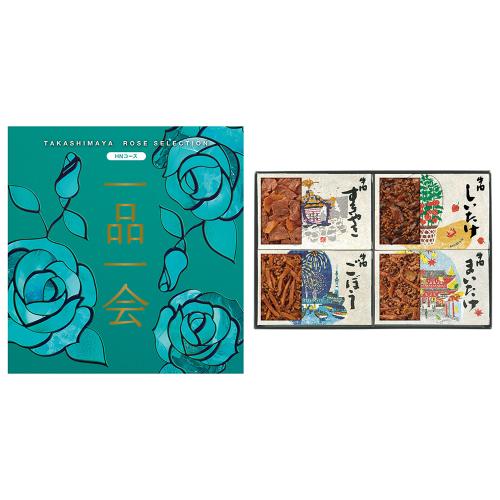 一品一会HNコース＋あさくさ歳時記