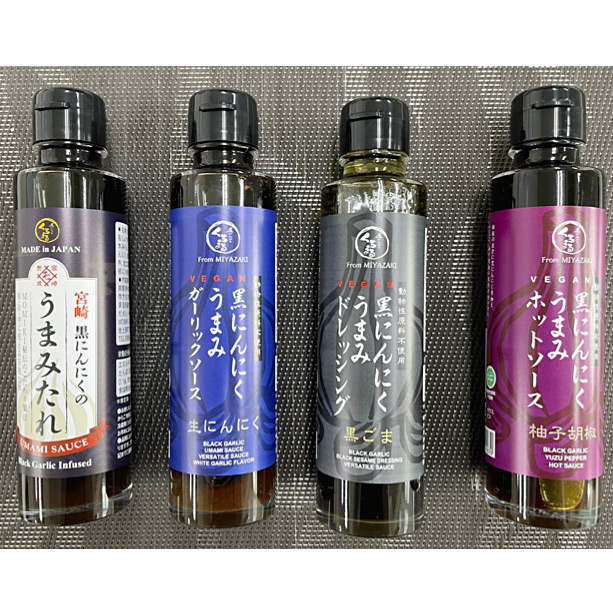 黒にんにく調味料4種セット 商品詳細 高島屋オンラインストア