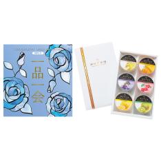 一品一会HSコース＋銀座ゼリー 6個入