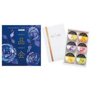 一品一会HAコース＋銀座ゼリー 6個入 | 商品詳細 | 高島屋オンラインストア