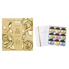 一品一会HMコース＋銀座ゼリー 9個入