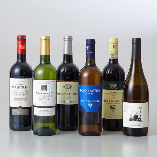 ＜高島屋直輸入＞ヨーロッパ満喫　赤白6本セット