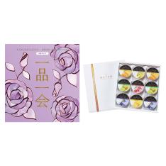 一品一会HAコース＋銀座ゼリー 9個入