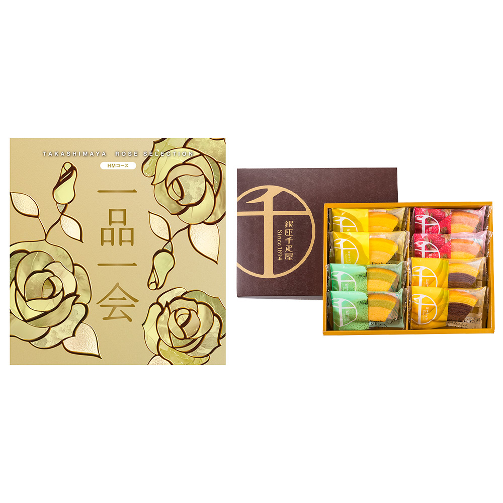 一品一会HMコース＋銀座フルーツクーヘン 8個入