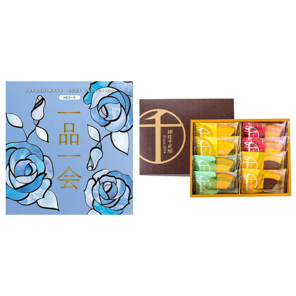 一品一会HSコース＋銀座フルーツクーヘン 8個入