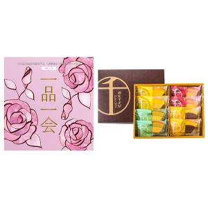 一品一会HLコース＋銀座フルーツクーヘン 8個入 | 商品詳細 | 高島屋