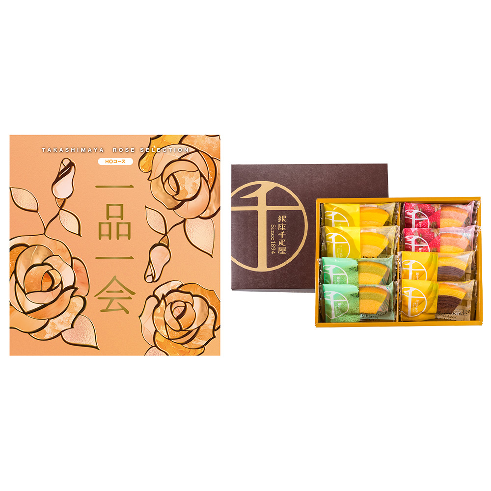 一品一会HOコース＋銀座フルーツクーヘン 8個入