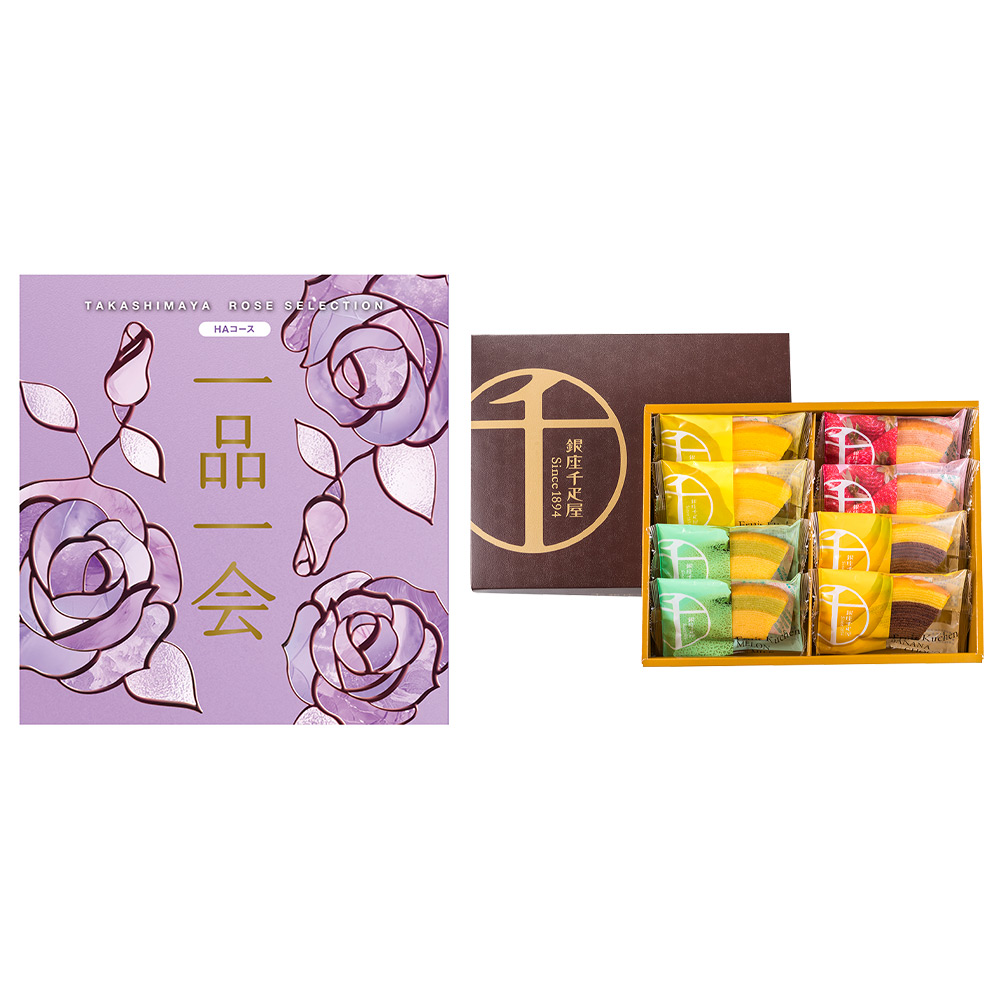 一品一会HAコース＋銀座フルーツクーヘン 8個入