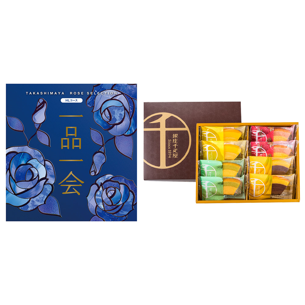 一品一会HLコース＋銀座フルーツクーヘン 8個入