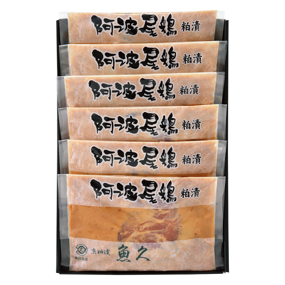京粕漬 魚久 フード・スイーツ 高島屋オンラインストア