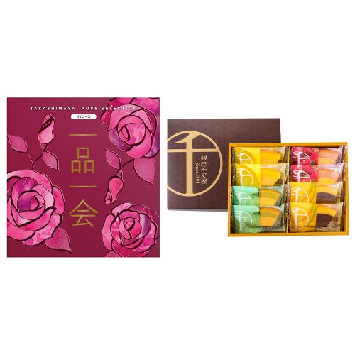 一品一会HVコース＋銀座フルーツクーヘン 8個入