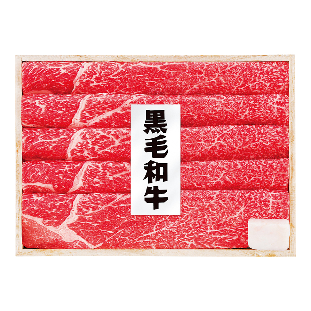 〈オーダーミートギフト〉黒毛和牛すき焼用