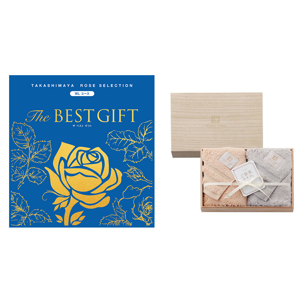 The BEST GIFT WL＋ご褒美タオル