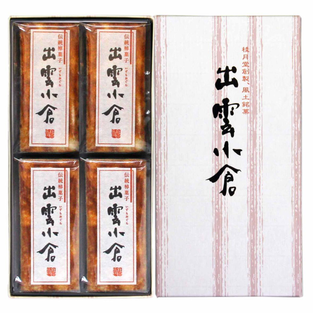 出雲小倉2本入