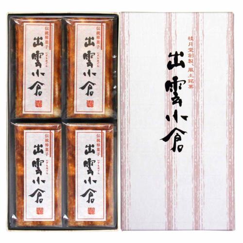 出雲小倉2本入