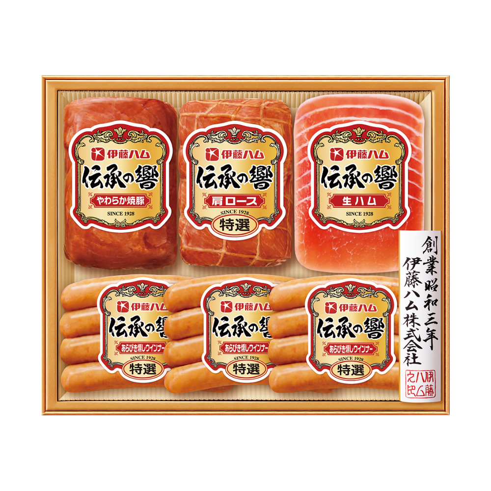 〈伊藤ハム〉伝承の響　バラエティ詰合せ