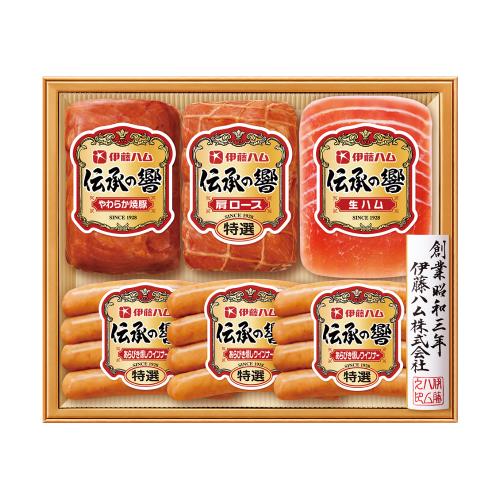 〈伊藤ハム〉伝承の響　バラエティ詰合せ