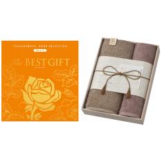 The BEST GIFT WO＋極上タオル