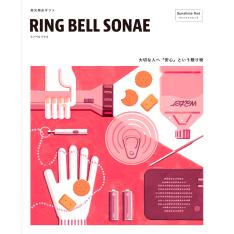 防災用品カタログ RING BELL SONAE（リンベル ソナエ）Sunshine Red