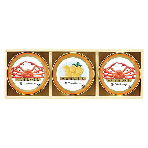 〈タカシマヤ〉かに・帆立缶詰詰合せ